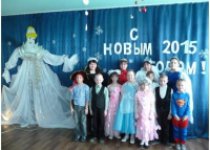 Новый год 2015