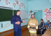 Встреча с пожарным